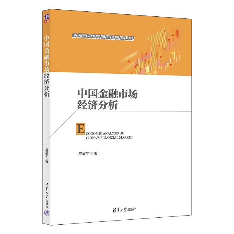 图书