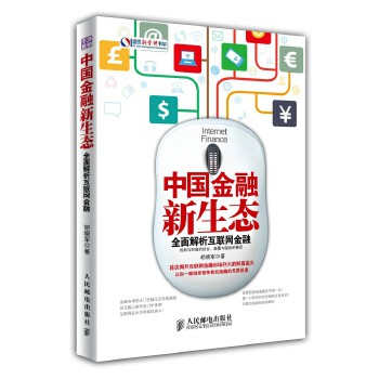 图书