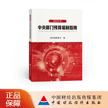 图书