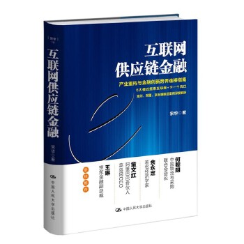 图书