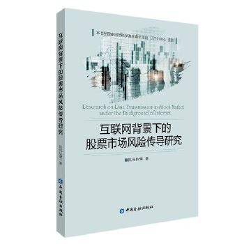 图书