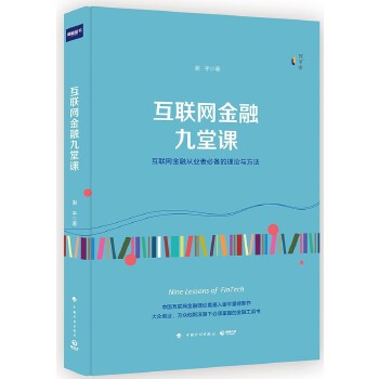 图书