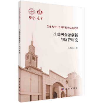 图书