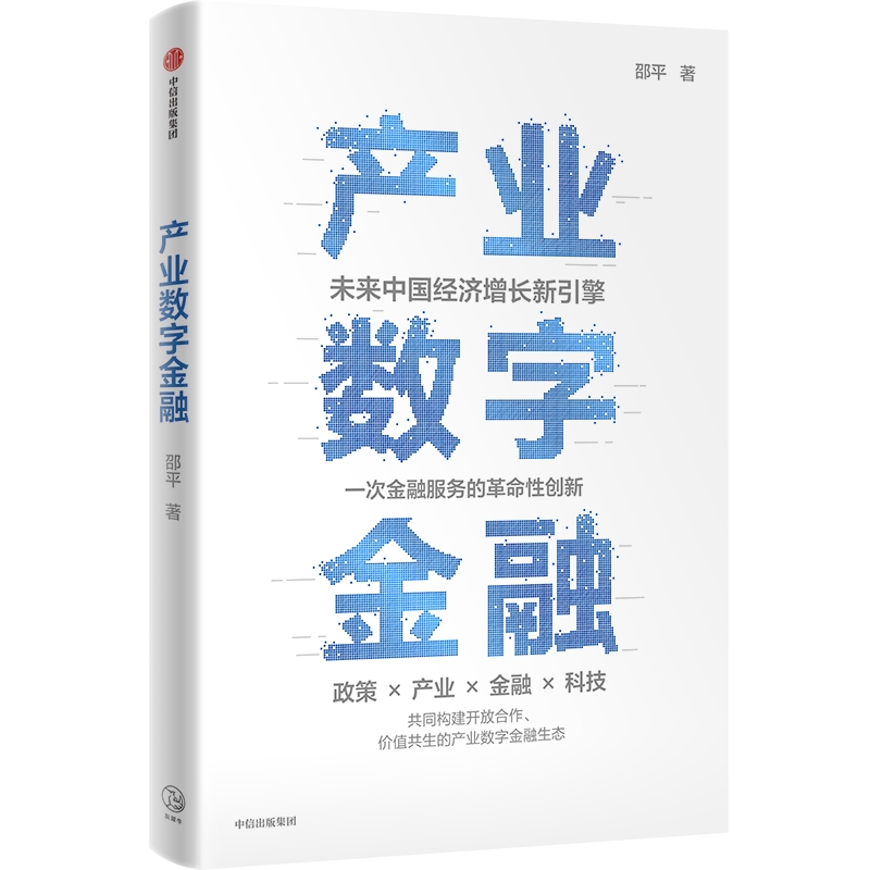 图书