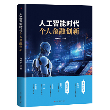 图书
