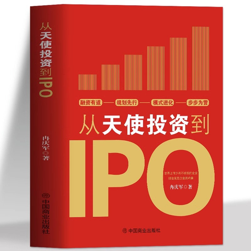 图书