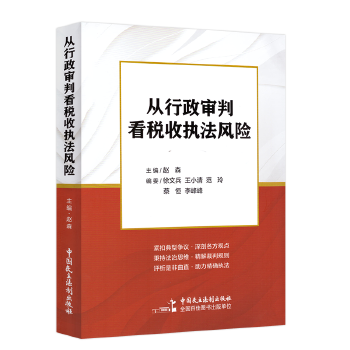 图书