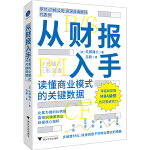 图书