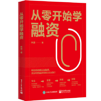 图书