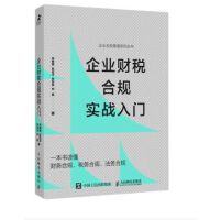 图书