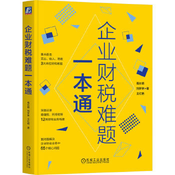 图书