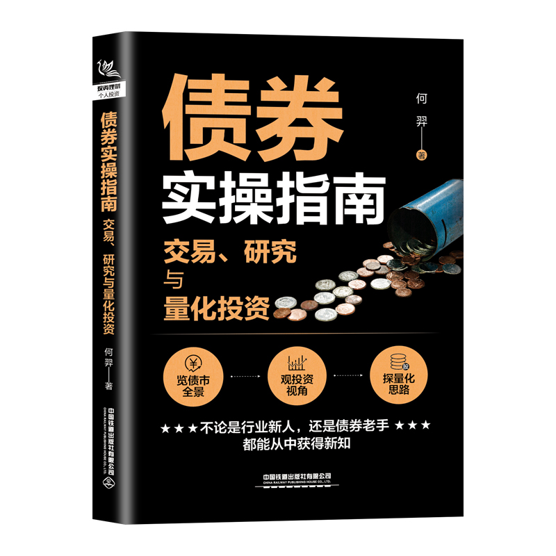 图书