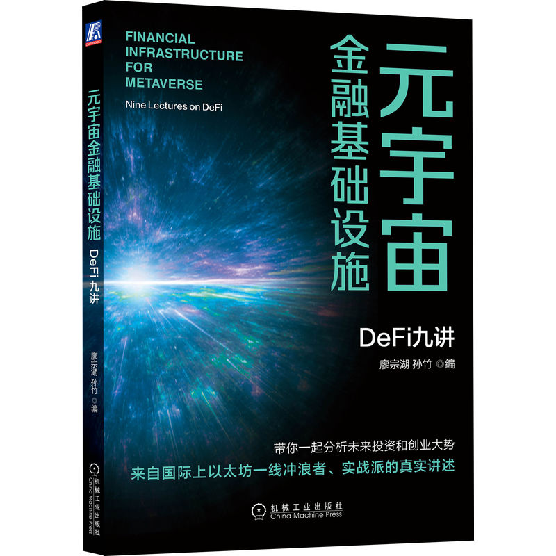 图书