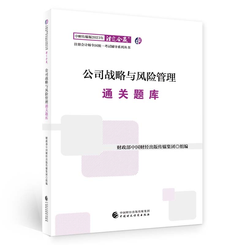 图书