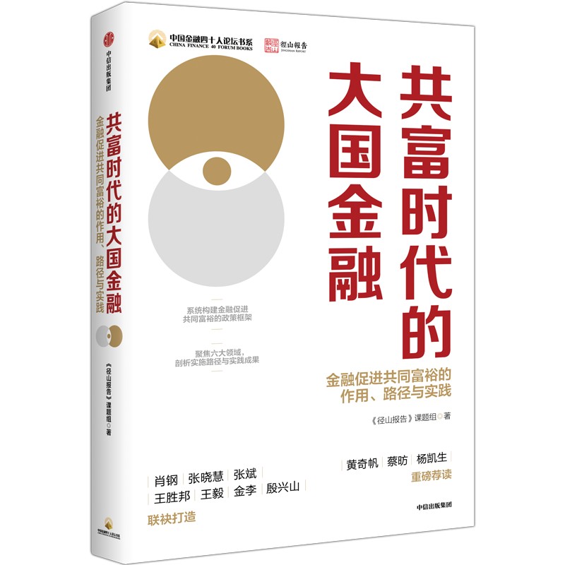 图书
