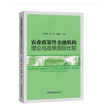 图书