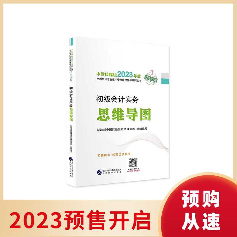 图书