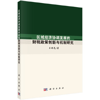 图书