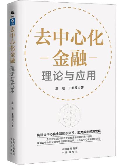 图书