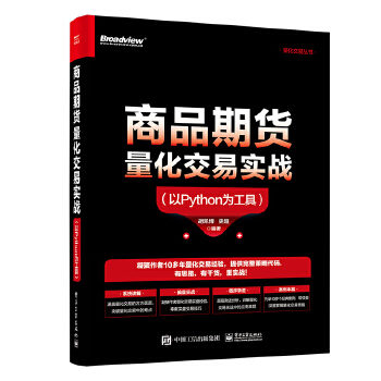 图书