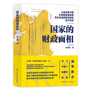 图书