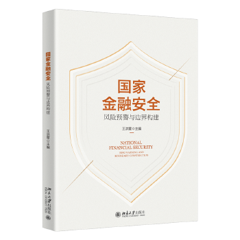 图书