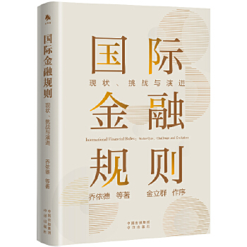 图书