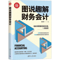 图书