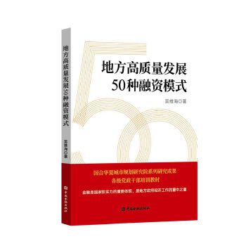 图书