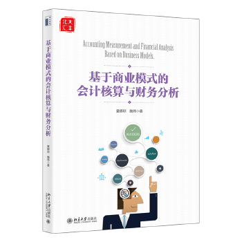 图书