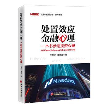 图书