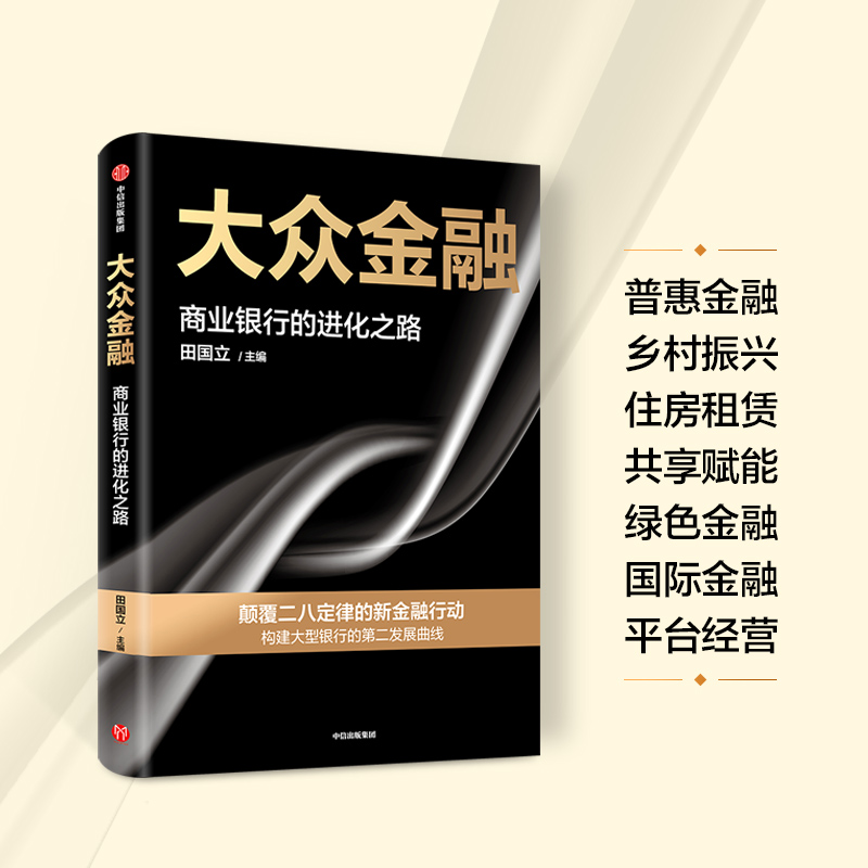 图书