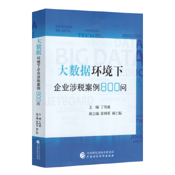 图书