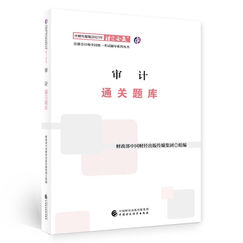 图书