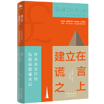 图书