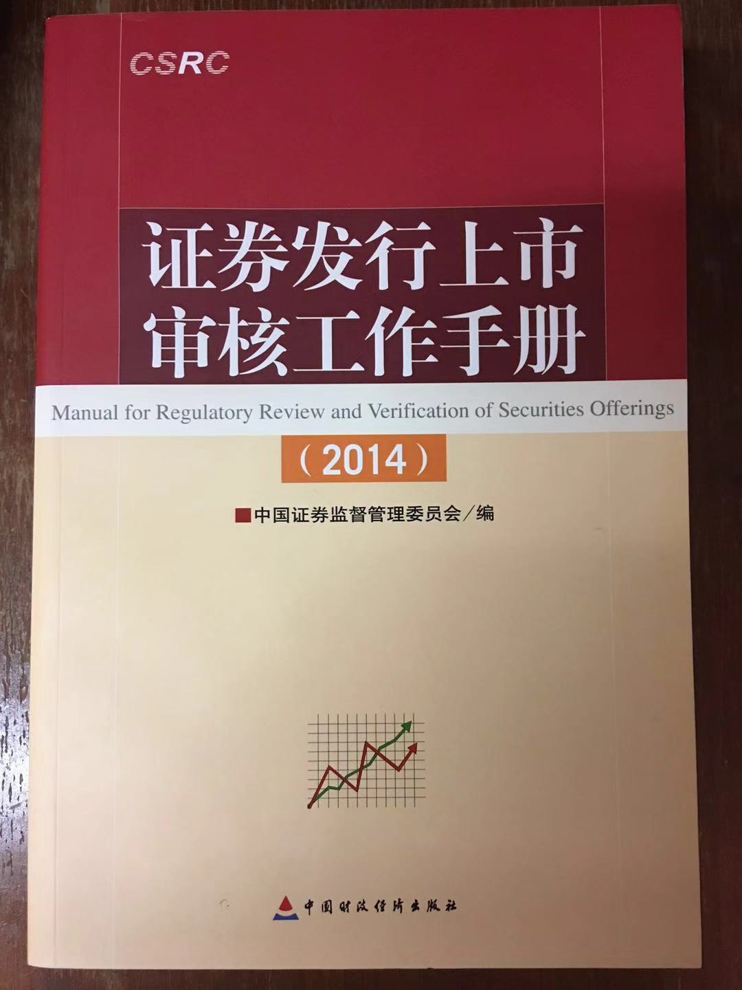 图书