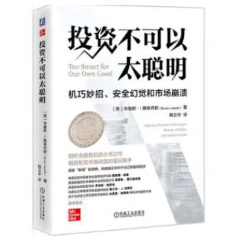 图书