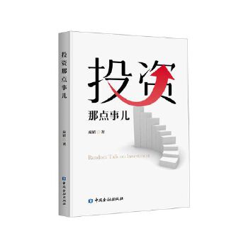 图书