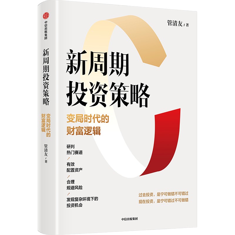 图书