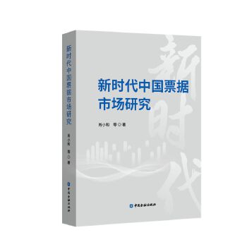 图书