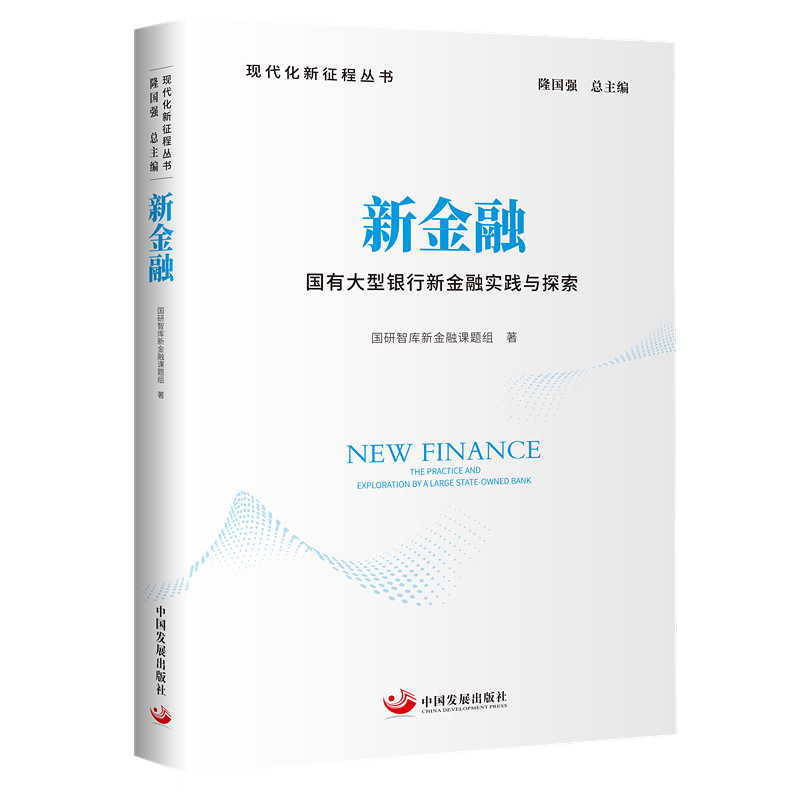 图书
