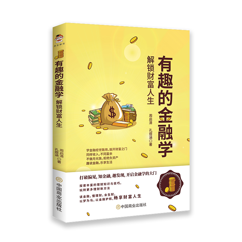 图书