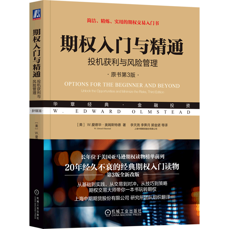 图书