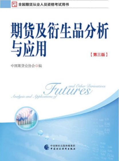 图书