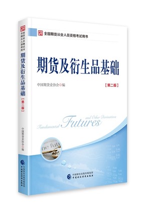 图书