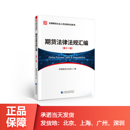 图书