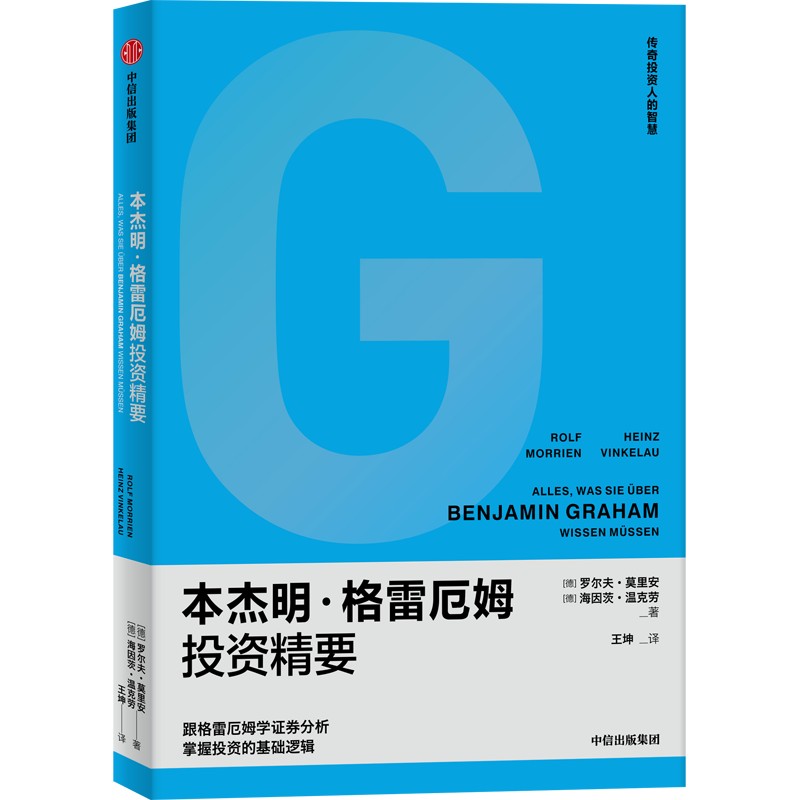 图书