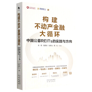 图书