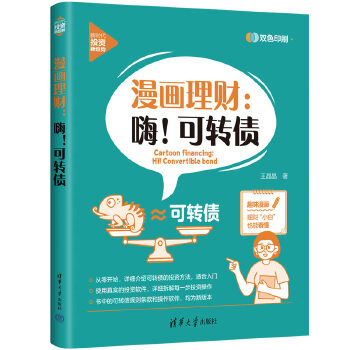 图书
