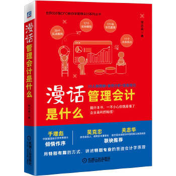图书
